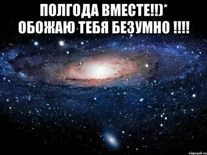 Мне осталось жить полгода