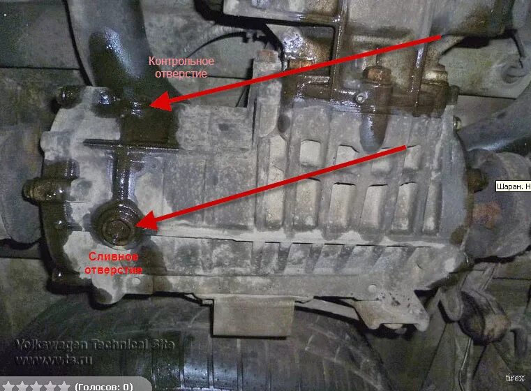 Проверить масло в автоматической коробке. Пробка сливная АКПП 09g. Фольксваген гольф 3 пробка КПП. Volkswagen Sharan щуп на коробке. Заливная пробка КПП гольф 2.
