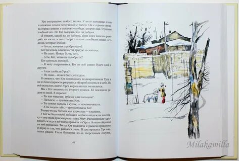 Текст сыновья пешеходова