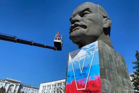 Улан удэ ленин