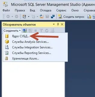 Sql server для 1с