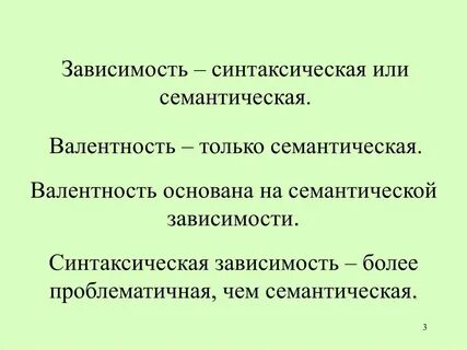 Более в зависимости от