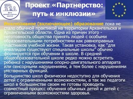 Гор интеграция