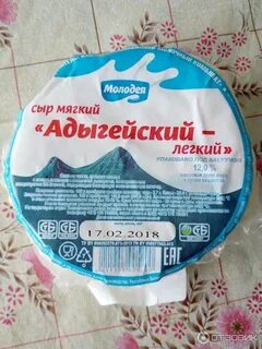 Адыгейский сыр сколько жирности