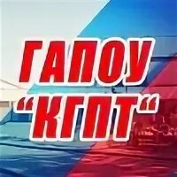 Краснокаменск гап 34