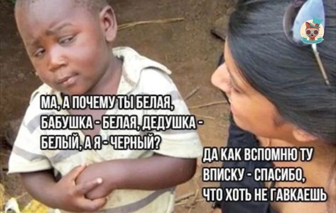 Анекдоты до слёз. Смешные анекдоты до слез короткие. Жесткий черный юмор до слез. Жесткий черный юмор до слез. Черный юмор мемы.