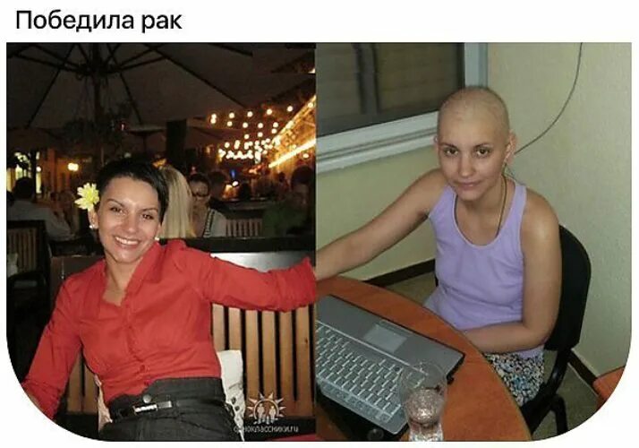 Дети онкология до и после. Раковые больные до и после. Люди до и после химиотерапии. Малыш победил. Химиотерапия фото до и после.