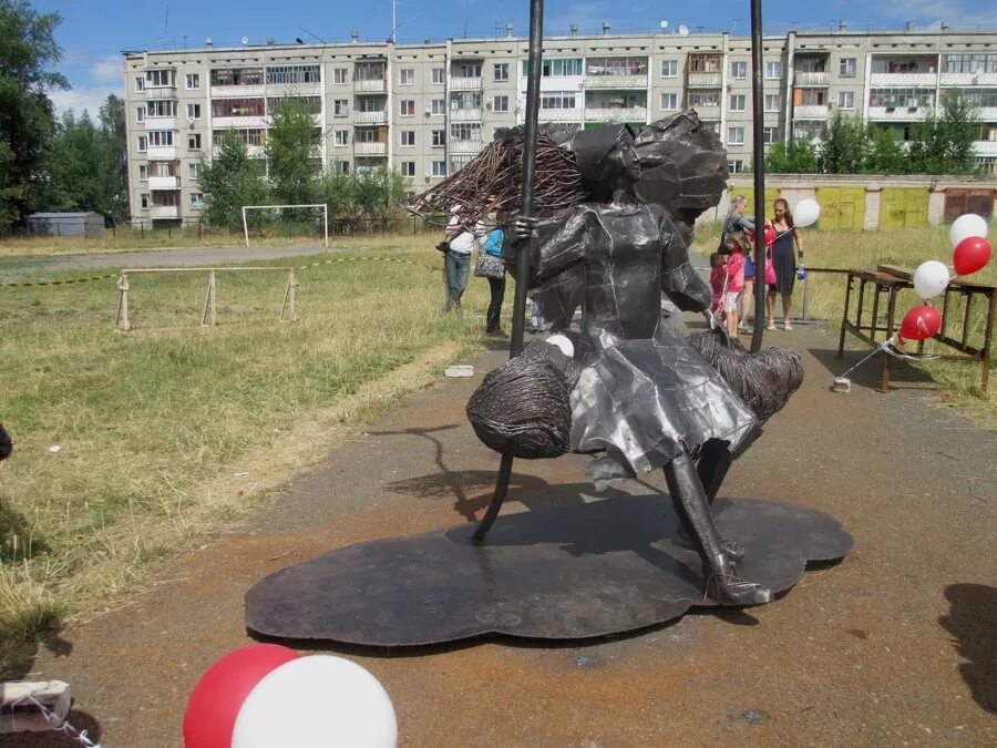 Березники 2023. Березники закроют. Березники закроют. Березники закроют. 26 школа в березниках.