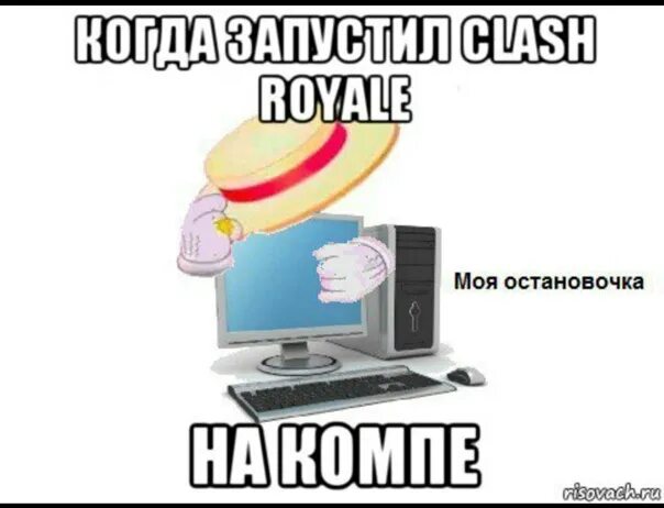 Мем пк. Мемы про пк. компьютер мем. слабый компьютер мемы. мемы про слабый пк.