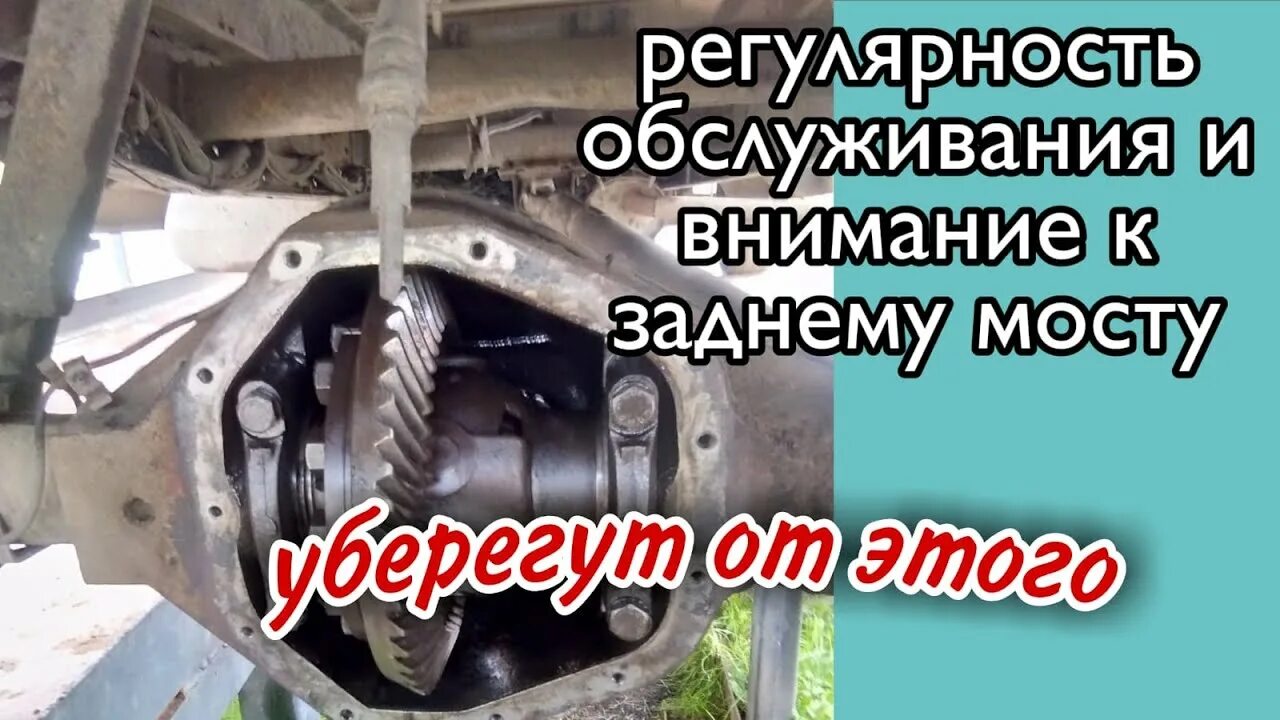 Почему гудит мост. Редуктор Ивеко Дейли 50с15. Редуктор заднего моста Ивеко Дейли. Ивеко Дейли регулировка редуктора. Сальник моста Ивеко Дейли 50с15.