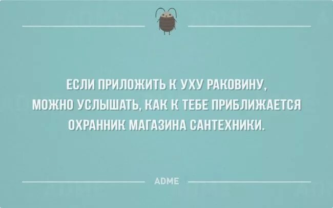 Что делать если услышал как родители. На ноль делить нельзя. прикол на 0 делить нельзя. этой ночью мы будем делать то чего нельзя на ноль делить нельзя. этой ночью мы будем делать то, чего нельзя.