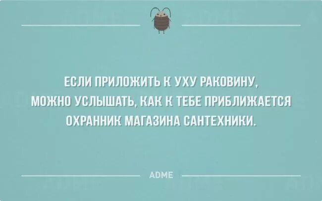 Можно услышать о том что. Этой ночью мы будем делать то чего нельзя на ноль делить. На ноль делить нельзя прикол. Картинка юмор на ноль делить нельзя. Делить на ноль нельзя юмор цитаты.