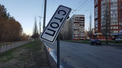 Сломанные знаки