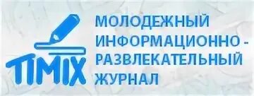 Ниос новосибирск сайт. Молодежный информационно-развлекательные сайт. Департамент связи и информатизации мэрии города Новосибирска. Молодёжная электроника. Департамент образования мэрии города Ярославля здание.