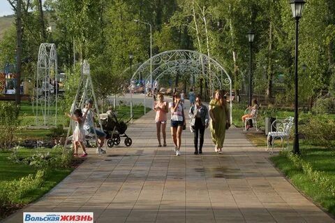 Вольский парк