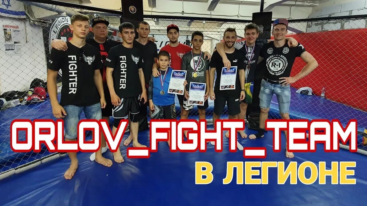 Иглс мма ростов на дону. Клуб легион ростов. Легион мма ростов на дону. Клуб мма легион. Легион ростов на дону.