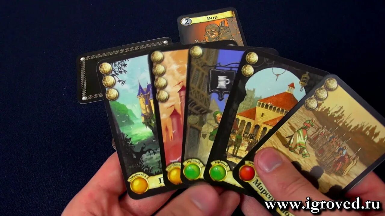 Настольная игра hobby world цитадели делюкс. Игра цитадели делюкс. Цитадели обзор. Цитадель карточная игра. Настольная игра цитадели classic.