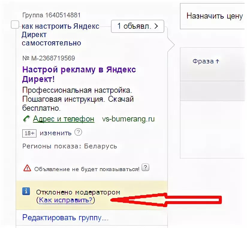 Кнопка директ. Кнопка директ. Кнопка директ. Кнопка директ. Кнопка директ.