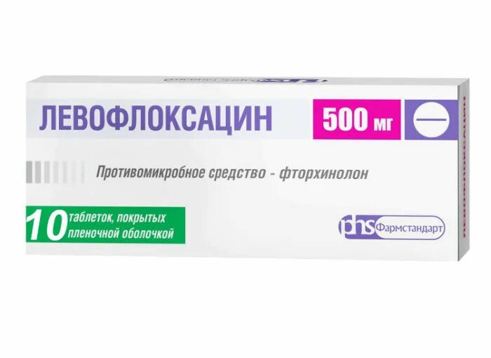Флоксацин. Левофлоксацин 500 мг. Левофлоксацин таблетки 500 мг. Левофлоксацин таб. П/П/О 500мг №20. Левофлоксацин таб. 500мг №10.