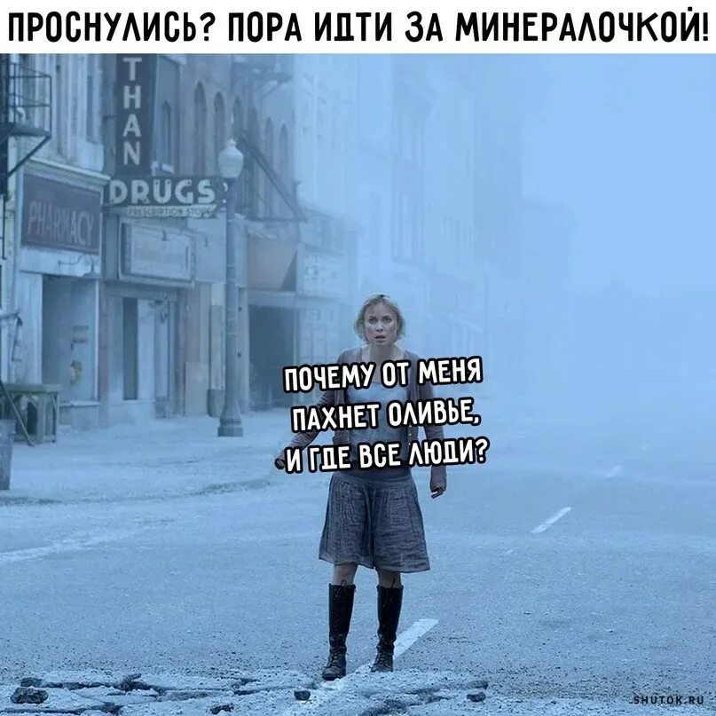 После новогодних праздников приколы. Прикольные картинки после нового года. Шел пятый день нового года. После новогодних праздников прикольные. Приколы 3 день нового года.