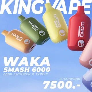 Waka 6000