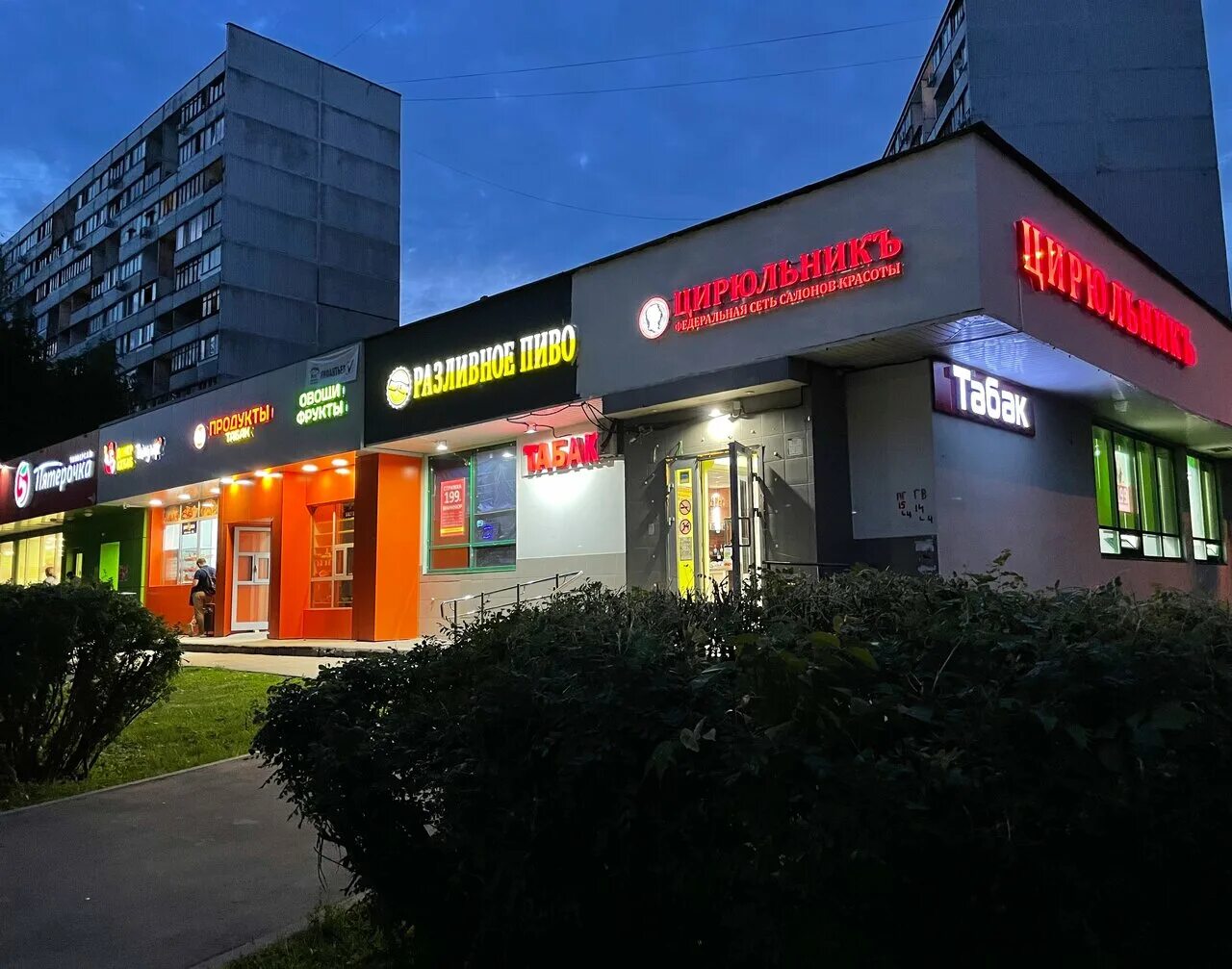 Фотографии жилых домов Барнаула. Страница 9