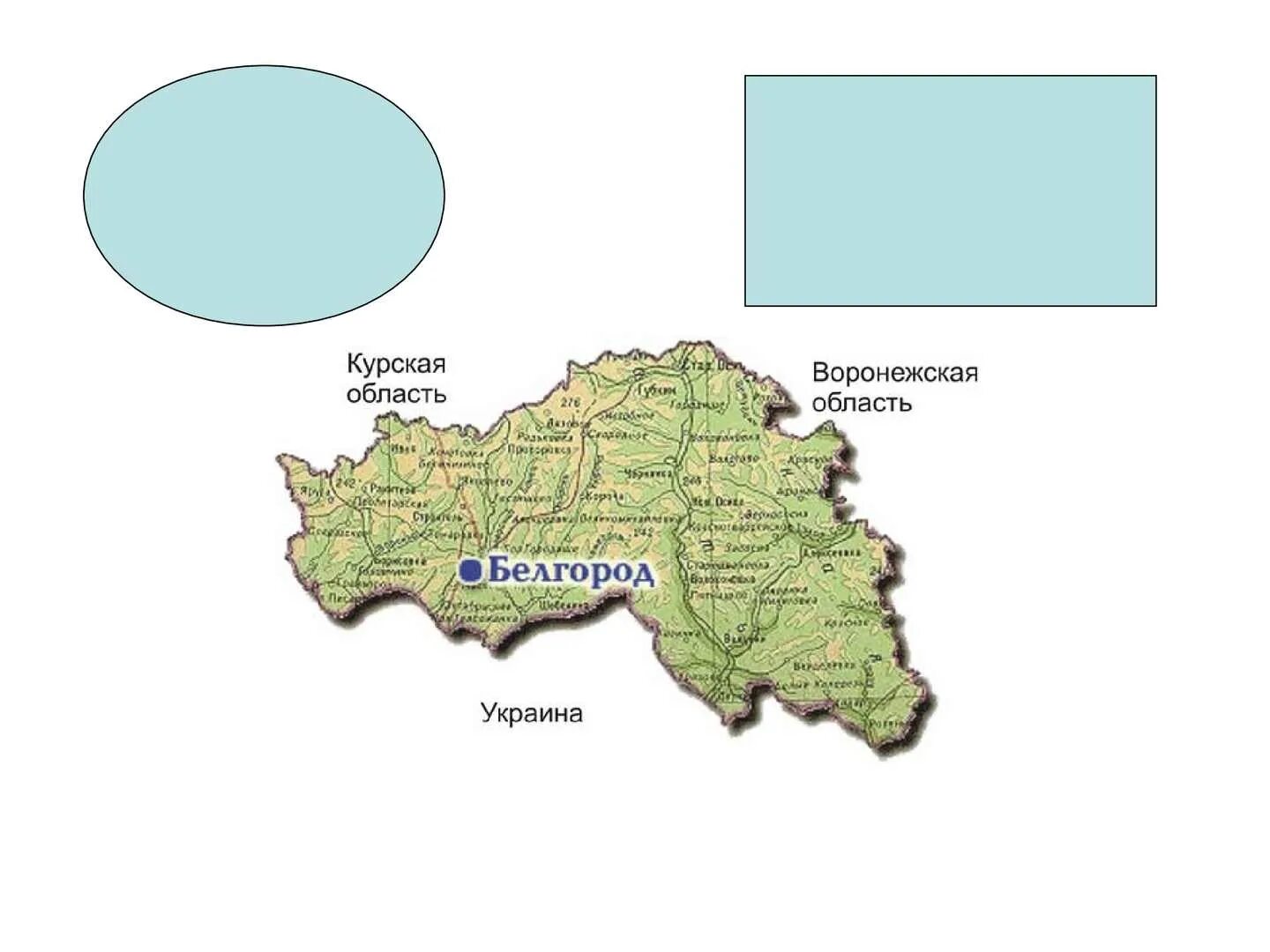Карта белгородской области и украины. Белгород украина. Карта украины город белгород. Карта украины город белгород. Белгород на карте украины.