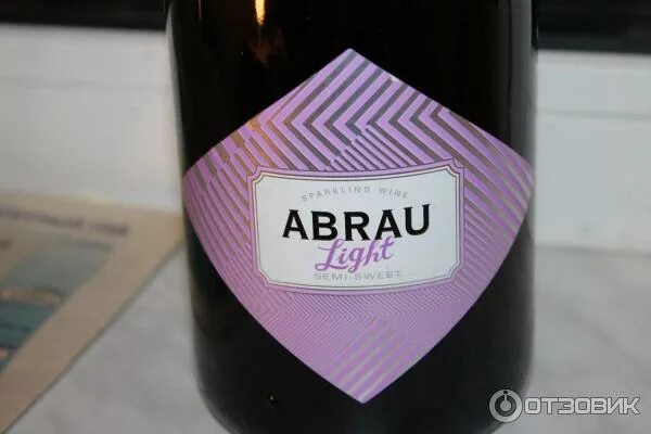 Абрау лайт резорт. Абрау дюрсо лайт. этикетка абрау дюрсо лайт. абрау-дюрсо лайт шампанское. абрау дюрсо и абрау лайт.