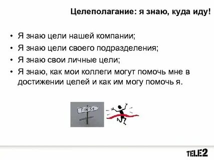 Я не знаю куда писать