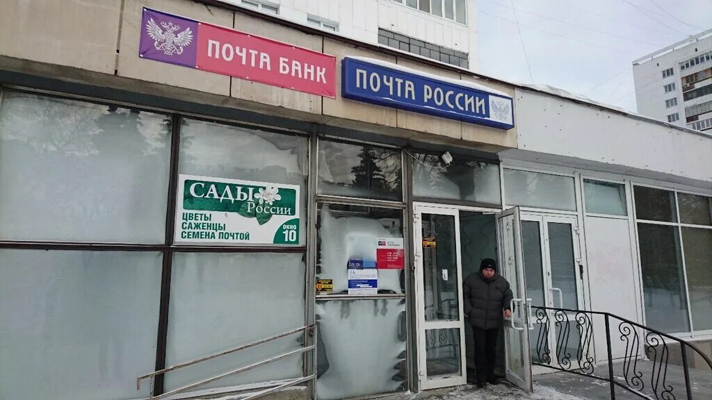 307179 железногорск курская область. ул фрунзе, 17 г. ленина 61 хабаровск. челябинск, пр-т ленина, 64. почта 350908.