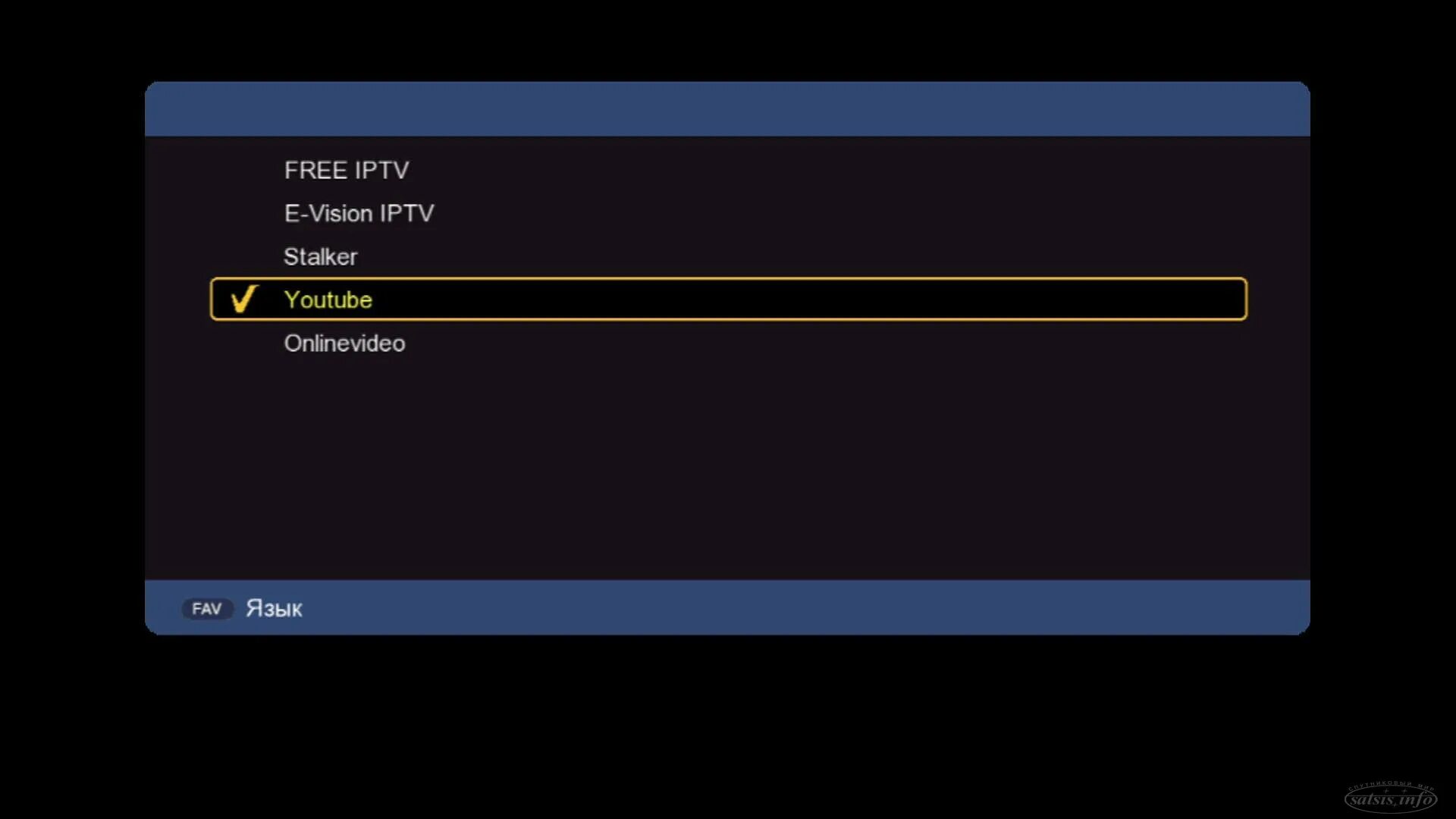 Vision iptv. Foros combo t2/s2 прошивка. Vision iptv приложение. Iptv портал. Vision iptv.