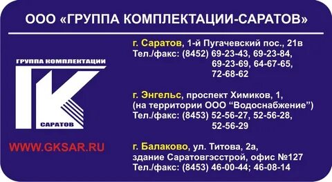 Узнать номер телефона начальника
