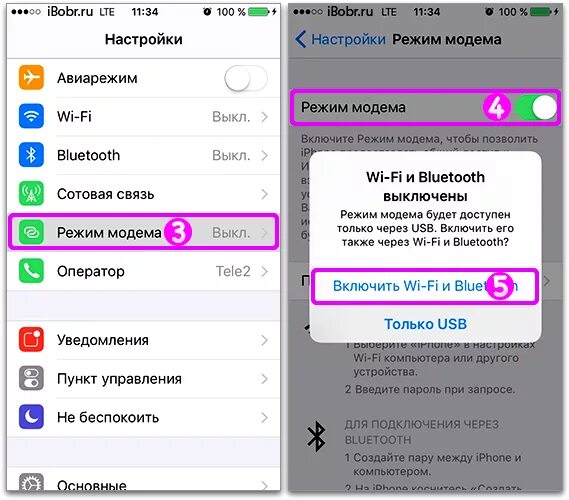 режим модема айфон 11. как посмотреть подключенные устройства к точке доступа на айфоне. режим юсб модема айфон. как настроить режим модема на айфоне 10. раздача интернета через юсб айфон.