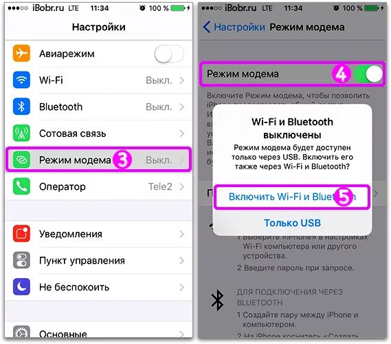 Почему не подключается к модему айфона. Режим модема на айфон 14. Как раздать интернет с айфона на компьютер. Подключить айфон к компьютеру через USB режим модема. Раздача интернета через юсб айфон.