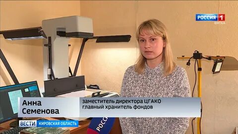 Архив киров