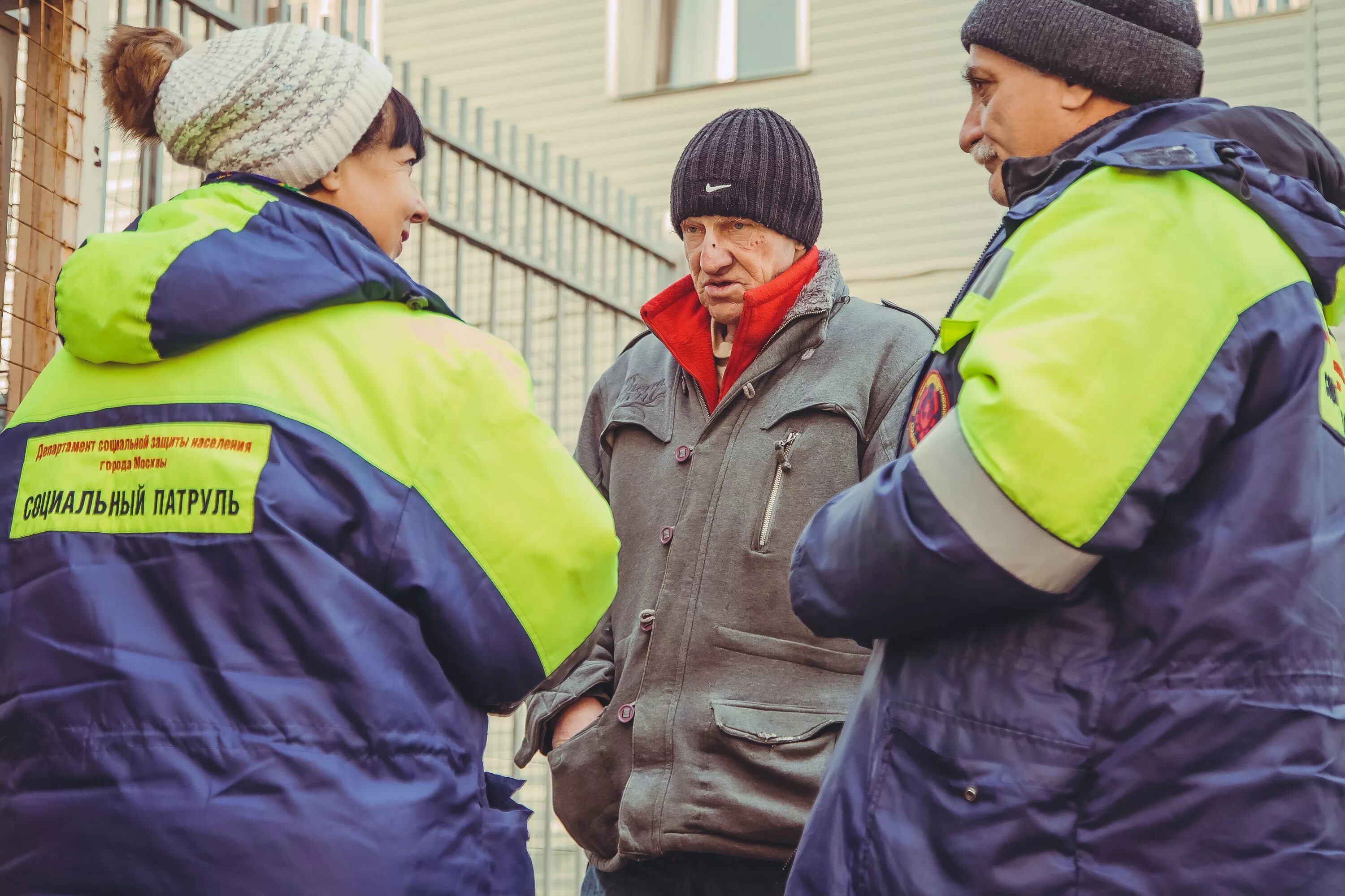 Документы бомж. Социальный патруль. Социальная защита бездомных. Соцпатруль Москва. Трудоустройство бездомного.