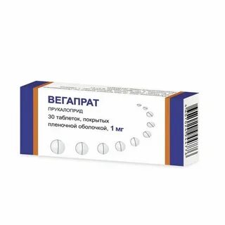 Вегапрат отзывы взрослых