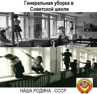 Человек должен с детства со школы помнить