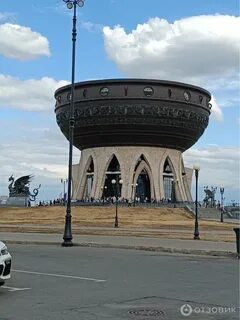 Город казанов