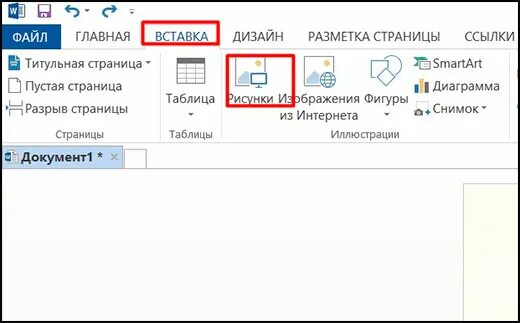 Сделать рамку на лист а4: найдено 89 изображений