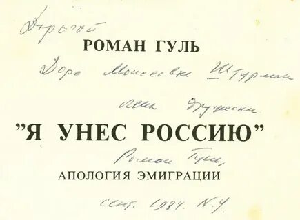 Апология текст