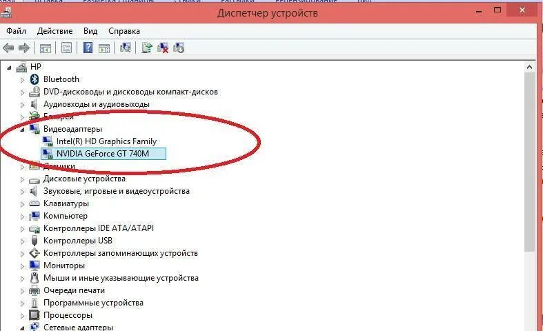 Как узнать какие драйвера на компьютере. Как узнать видеокарту на компе. Как определить видеокарту на компьютере. Как обновить драйвера видеокарты на виндовс 10. Драйвера видеокарты как узнать.