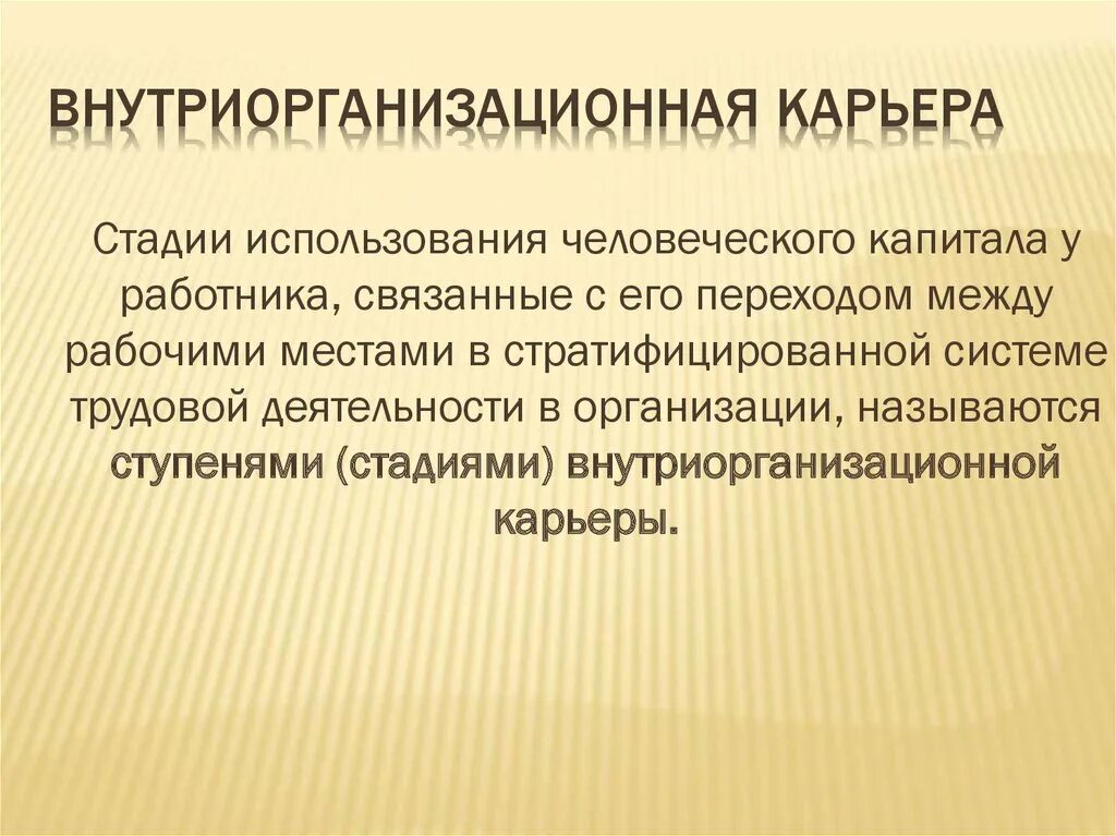 3 степени используют