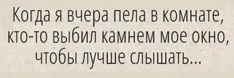 Слышишь я буду петь тебе