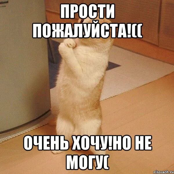 Напомнить иначе