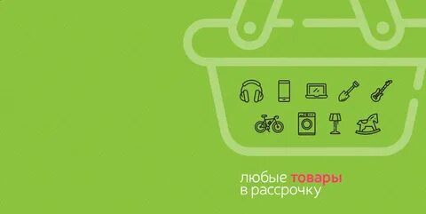 Интернет магазин без переплат
