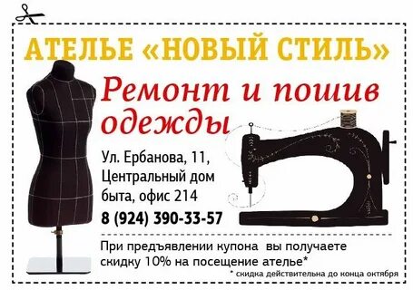 Фирма гвоздика ателье по пошиву платьев