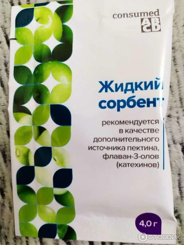 Лучшие сорбенты при аллергии. Лучшие сорбенты при аллергии