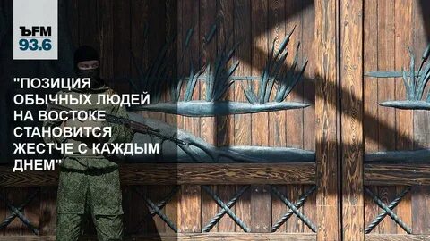 Стала жестче
