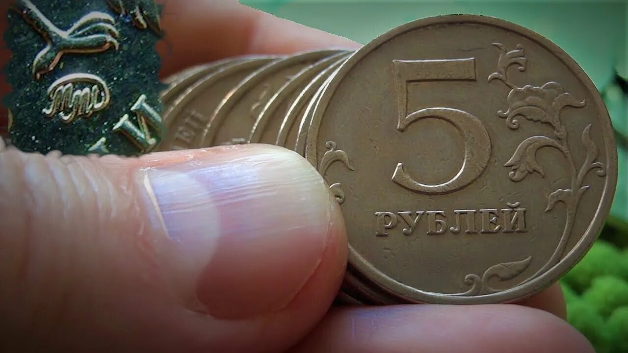 Рубли ап